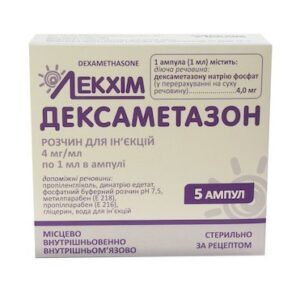 Dexametazon (dexamethasone) ampoules 0.4% 1ml. №5