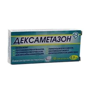 Dexametazon (dexamethasone) tablets 0.5 mg. №10