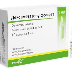 Dexametazona (dexamethasone) fosfat ampoules 0.4% 1ml. №10