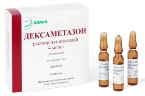 Dexamethasone solution for injections 0.4% 1ml. ampoules №5
