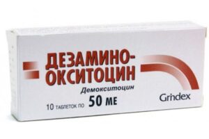 Dezaminooxitocin (demoxytocinum) tablets 50 IU №10