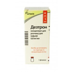 Deztron concentrate for infusions 0.8 mg/ml. 5 ml. vial №1