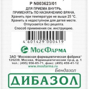 Dibazol (dibazolum) tablets 0.02 №10