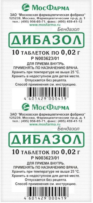 Dibazol (dibazolum) tablets 0.02 №10