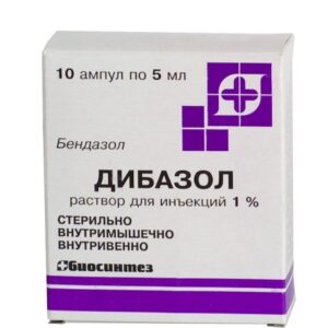 Dibazol (dibazolum) ampoules 1% 5 ml. №10