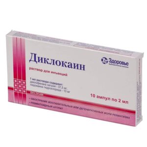 Diclocain (diclofenac, lidocaine) solution for injections ampoules 2 ml. №10