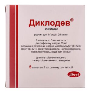 Diclodev (diclofenac) solution for injections 25 mg/ml. 3 ml. (75 mg.) ampoules №5