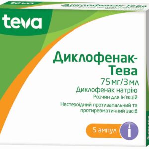 Diclofenac-TEVA (diclofenac sodium) solution for injections 75 mg/3 ml. 3 ml. ampoules №5