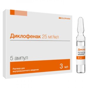 Diclofenak (diclofenac) ampoules 2.5% 3 ml. №5