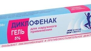 Diclofenak (diclofenac) gel 5% 50 g. tube