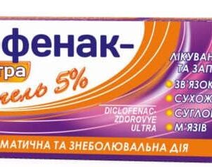 Diclofenak Ultra (diclofenac) gel 5% 100 g.