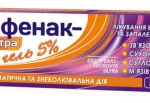 Diclofenak Ultra (diclofenac) gel 5% 50 g.