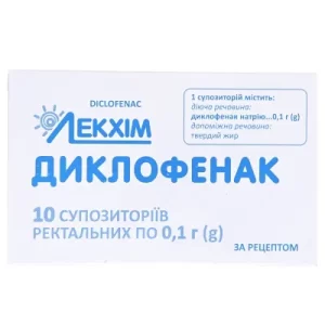 Diclofenak (diclofenac) rectal suppositories 0.1g. №10