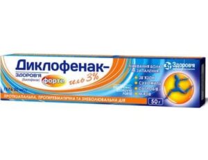 Diclofenak (diclofenac) forte gel 3% 50 g.