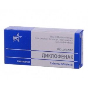 Diclofenak natrium (diclofenac) tablets 0.05 g. №30