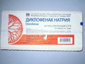 Diclofenak natrium (diclofenac) 2.5% 3 ml. №10