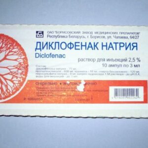 Diclofenak natrium (diclofenac) 2.5% 3 ml. №10