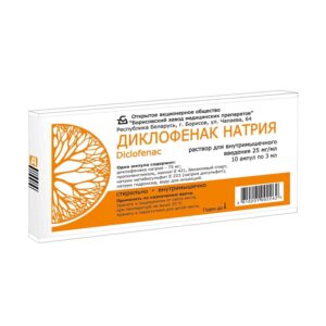 Diclofenak natrium (diclofenac) 2.5% 3 ml. №5