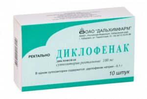 Diclofenak (diclofenac) rectal suppositories 100 mg. №10