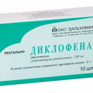 Diclofenak (diclofenac) rectal suppositories 100 mg. №10