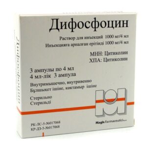 Difosfocin (citicoline) solution for injections 1000 mg/4 ml. 4 ml. ampoules №3