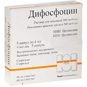 Difosfocin (citicoline) solution for injections 500 mg/4 ml. 4 ml. ampoules №5