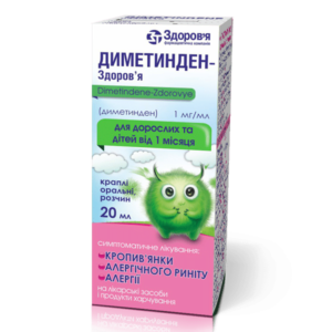 Dimetinden drops oral solution 1 mg/ml. 20 ml. Vial