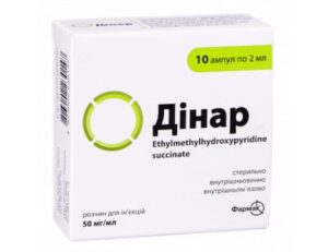 Dinar (ethylmethylhydroxypyridine succinate) solution for injections 50 mg/ml. 2 ml. ampoules №10