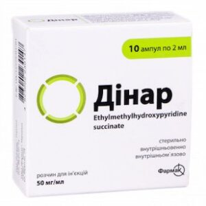 Dinar (ethylmethylhydroxypyridine succinate) solution for injections 50 mg/ml. 2 ml. ampoules №10