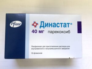 Dinastat (parecoxib) powder for infusions 40 mg. vial №10