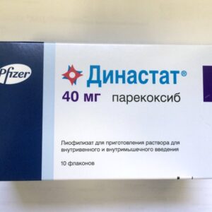 Dinastat (parecoxib) powder for infusions 40 mg. vial №10