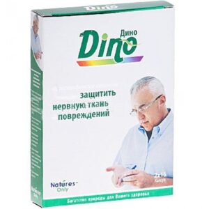 Dino capsules №30