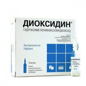 Dioxidin ampoules 1% 10 ml. №10