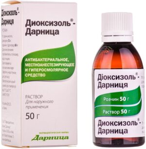 Dioxizol (dioxydine, lidocaine hydrochloride) 50 g. vial