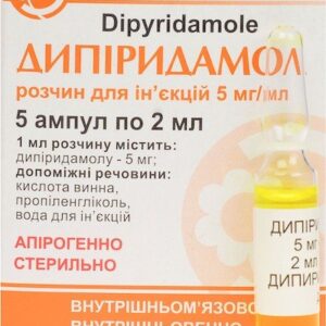 Dipiridamol (dipyridamole) ampoules 0.5% 2 ml. №5