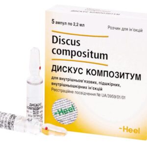 Discus Composite ampoules 2.2 ml. №5