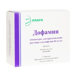 Dofamin (dopamine hydrochloride) concentrate for infusions 40 mg/ml. 5 ml. ampoules №10