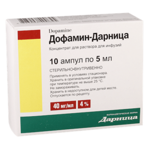 Dofamin (dopamine hydrochloride) concentrate for infusions 5 mg/ml. 5 ml. ampoules №10