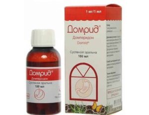 Domrid (domperidone maleatee) oral suspension 1 mg/ml. 100 ml. vial