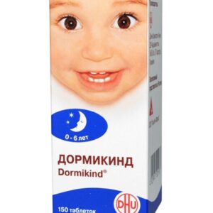 Dormicind tablets №150 vial