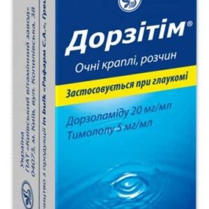 Dorzitim (dorzolamide, timolol) eye drops solution 5 ml. vial cap.