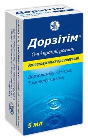 Dorzitim (dorzolamide, timolol) eye drops solution 5 ml. vial cap.