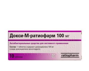 Doxiciclin-TEVA (doxycycline) tablets 100 mg. №10