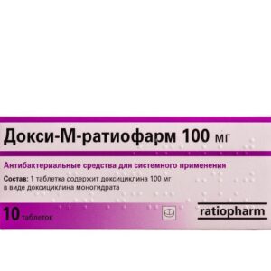 Doxiciclin-TEVA (doxycycline) tablets 100 mg. №10