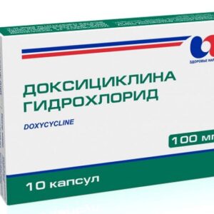 Doxiciclina hydrochloride (doxycycline) capsules 100 mg. №10