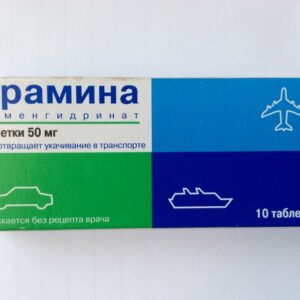 Dramina (dimenhydrinate) tablets 50 mg. №10