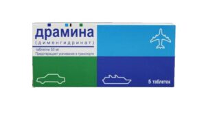 Dramina (dimenhydrinate) tablets 50 mg. №5