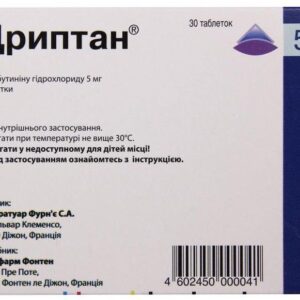 Driptan (oxybutinin hydrochloride) tablets 5 mg. №30