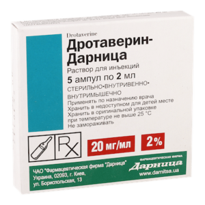 Drotaverin ampoules 2% 2 ml. №5