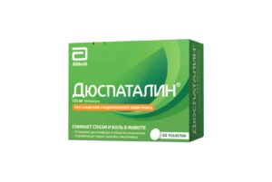 Duspatalin capsules with prolonged release 200 mg. №30